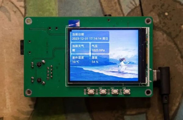 基于全志V3S芯片DIY Linux开发板